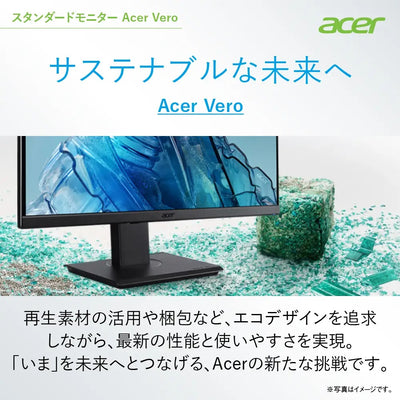 Acer Vero スタンダードモニター 27インチ フルHD IPS 再生プラ35％ ピボット スイベル 高さ調整 B277bmiprzxv
