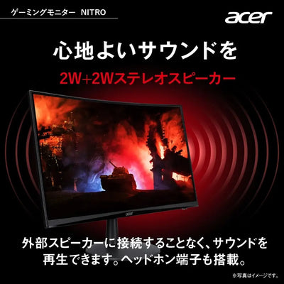 Acer Nitro ゲーミングモニター ED240QS3bmiipx 23.6インチ VA 非光沢 湾曲1500R フルHD 180Hz 1ms（VRB） PC/PS5/Xbox X/S向き HDMI 2.0 DisplayPort VESAマウント対応 スピーカー内蔵 ヘッドホン端子 AMD FreeSync Premium HDR10