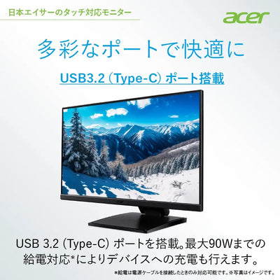 Acer スタンダードモニター 23.8インチ フルHD IPS マルチタッチ KVM Switch機能 上 90°/下 5°UT241YAbmihuzx