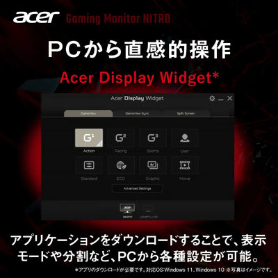 Acer Nitro ゲーミングモニター 27インチ 4K UHD IPS 160Hz 0.5ms DeltaE<1 HDMI2.1 DisplayPort1.4 高さ調整 スピーカー ヘッドホン端子 XV272KV3bmiiprx