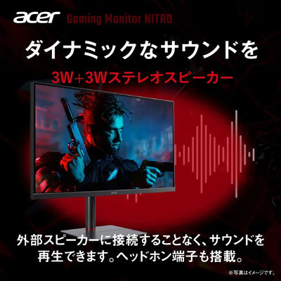 Acer Nitro ゲーミングモニター 27インチ WQHD IPS 240Hz 0.5ms DeltaE<2 高さ調整 スピーカー XV275UXymiiprx