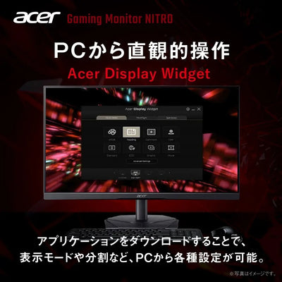 Acer Nitro ゲーミングモニター 23.8インチ　VA フルHD 非光沢 180Hz 0.5ms NTSC 72% AMD FreeSync HDR10 HDMI 2.0 DisplayPort スピーカー・ヘッドホン端子 搭載 KG241YP3bmipx