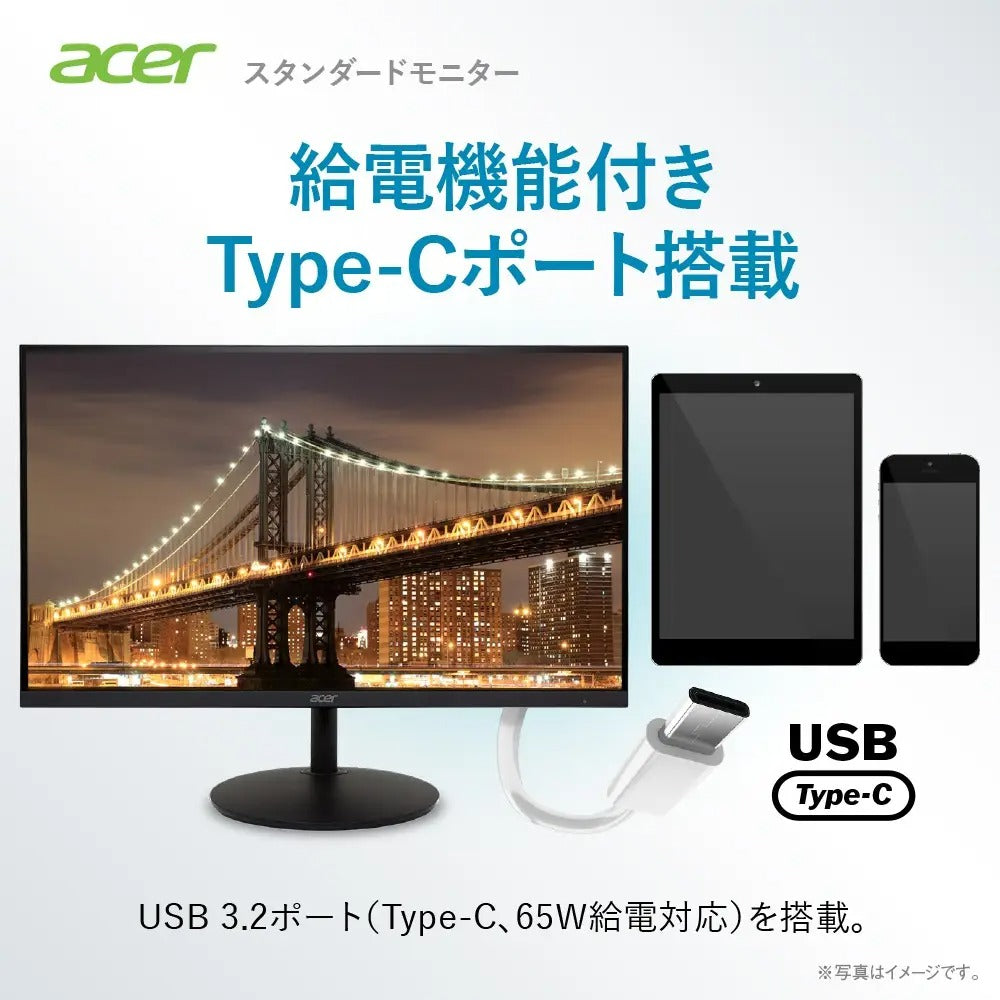 Acer モニター 23.8インチ フルHD 非光沢 IPS 120Hz 1ms(VRB) AdaptiveSync HDMI 1.4 Type-C・65W給電対応 スピーカー・ヘッドフォン端子 高さ調整 ゼロフレームデザイン SH242YG0bmihux