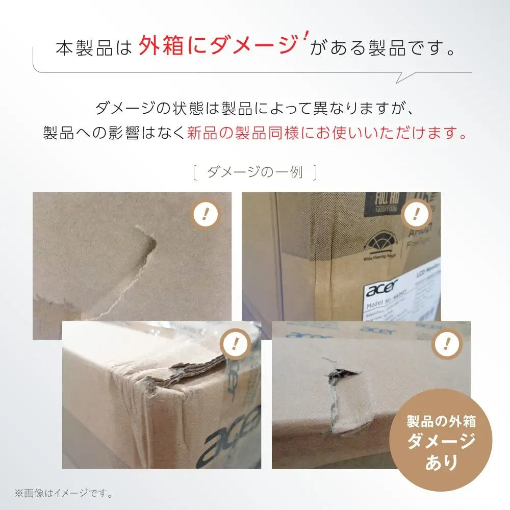 【箱ダメージあり・アウトレット品】Acer モニター 23.8インチ フルHD 非光沢 IPS 120Hz 1ms(VRB) AdaptiveSync HDMI 1.4 Type-C・65W給電対応 スピーカー・ヘッドフォン端子 高さ調整 ゼロフレームデザイン SH242YG0bmihux