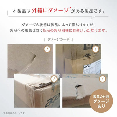 【箱ダメージあり・アウトレット品】Acer モニター 23.8インチ フルHD 非光沢 IPS 120Hz 1ms(VRB) AdaptiveSync HDMI 1.4 Type-C・65W給電対応 スピーカー・ヘッドフォン端子 高さ調整 ゼロフレームデザイン SH242YG0bmihux