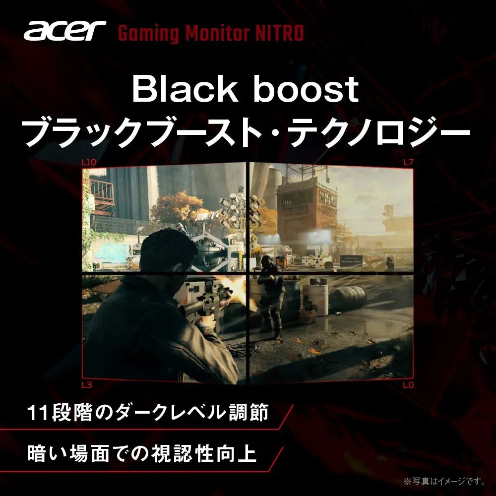 Acer Nitro ゲーミングモニター 23.8インチ IPS フルHD 非光沢 120Hz 1ms sRGB 99% Adaptive-Sync HDMI 1.4 DisplayPort v1.2 ミニD-Sub 15ピン スピーカー・ヘッドホン端子非搭載 PS5 Xbox Series X|S KG241YGbip