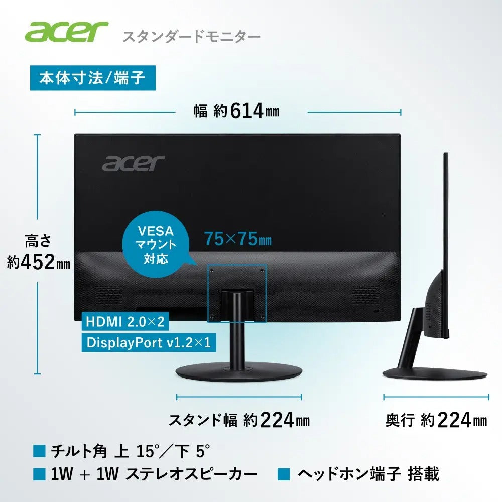 Acer モニター 27インチ WQHD 16:9 IPS 非光沢 NTSC 72% 1ms(VRB) 120Hz Adaptive-Sync HDR10 スピーカー内蔵 ヘッドホン端子 ゼロフレーム 超薄型デザイン HDMI 2.0 DisplayPort v1.2 ブルーライト低減 6軸カラー調整 VESAマウント対応 SA272UG0bmiipx