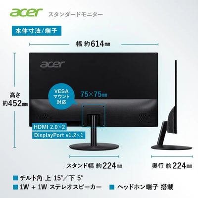 Acer モニター 27インチ WQHD 16:9 IPS 非光沢 NTSC 72% 1ms(VRB) 120Hz Adaptive-Sync HDR10 スピーカー内蔵 ヘッドホン端子 ゼロフレーム 超薄型デザイン HDMI 2.0 DisplayPort v1.2 ブルーライト低減 6軸カラー調整 VESAマウント対応 SA272UG0bmiipx