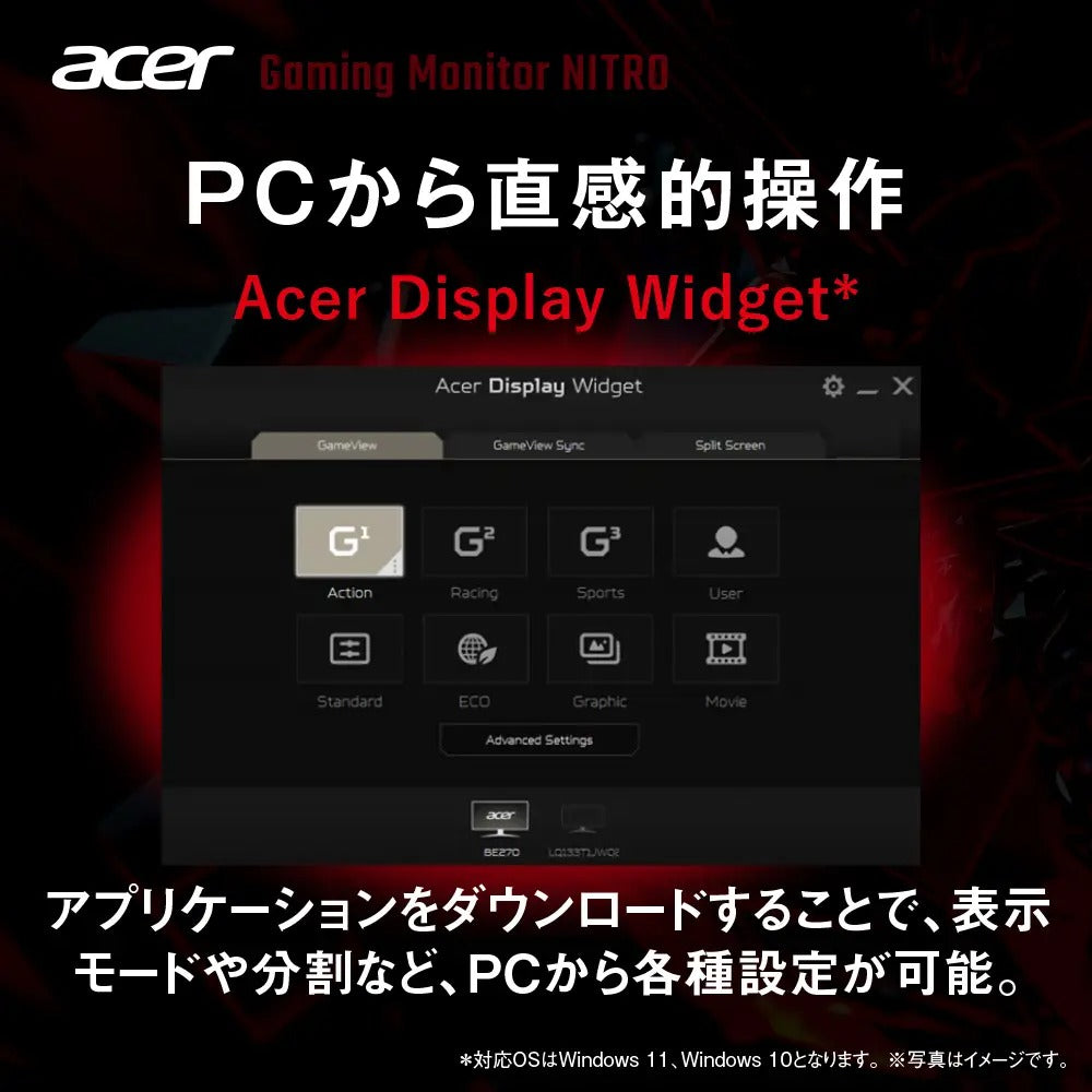 Acer Nitro ゲーミングモニター 27インチ フルHD IPS 180Hz 0.5ms HDMI2.0 スピーカー ヘッドホン端子 XV270M3bmiiprx