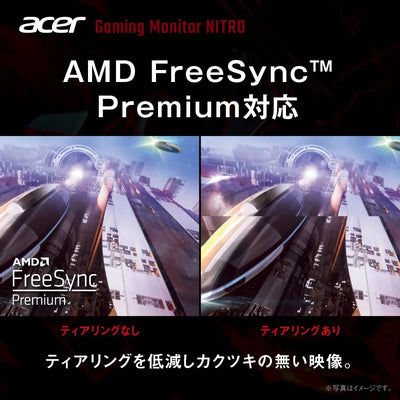 Acer Nitro ゲーミングモニター 24.5インチ フルHD IPS 非光沢 300Hz 1ms sRGB 99% AMD FreeSync Premium HDMI 2.0 DisplayPort v1.4 Nitro VG250QFbmiipx