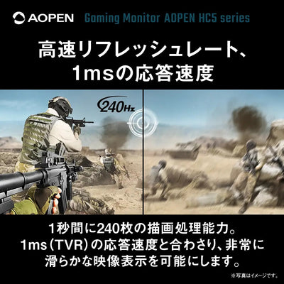 Acer AOPEN 湾曲 ゲーミングモニター 27インチ VA フルHD 240Hz 1ms (TVR) 非光沢 NTSC 72% HDR10 AMD FreeSync Premium HDMI 2.0 DisplayPort v1.4 スピーカー内蔵 ヘッドホン端子 VESAマウント対応 高さ調節機能 27HC5X2bmiiphx