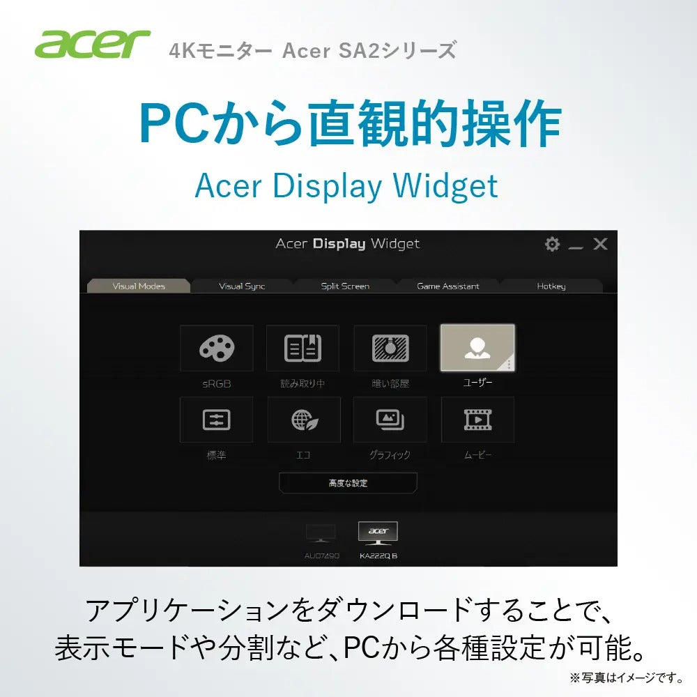 Acer 4K モニター KG2 31.5インチ VA 非光沢NTSC 72% HDR 10 HDMI 2.0 DisplayPort1.2 スピーカー内蔵 ヘッドホン端子 VESAマウント対応 SA322QKbmiipx