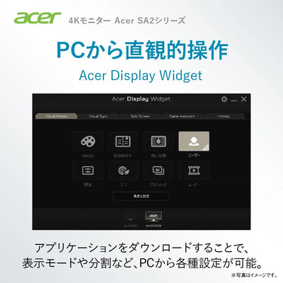 Acer 4K モニター KG2 31.5インチ VA 非光沢NTSC 72% HDR 10 HDMI 2.0 DisplayPort1.2 スピーカー内蔵 ヘッドホン端子 VESAマウント対応 SA322QKbmiipx