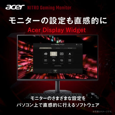 Acer Nitro ゲーミングモニター 24.5インチ フルHD 非光沢 IPS 300Hz 1ms(VRB) sRGB 99% AMD FreeSync Premium ブラックブースト HDR10 ゲームビューテクノロジー ブルーライト低減 HDMI 2.0 DisplayPort v1.4 スピーカー・ヘッドホン端子 VESAマウント対応 KG251QFbmiipx
