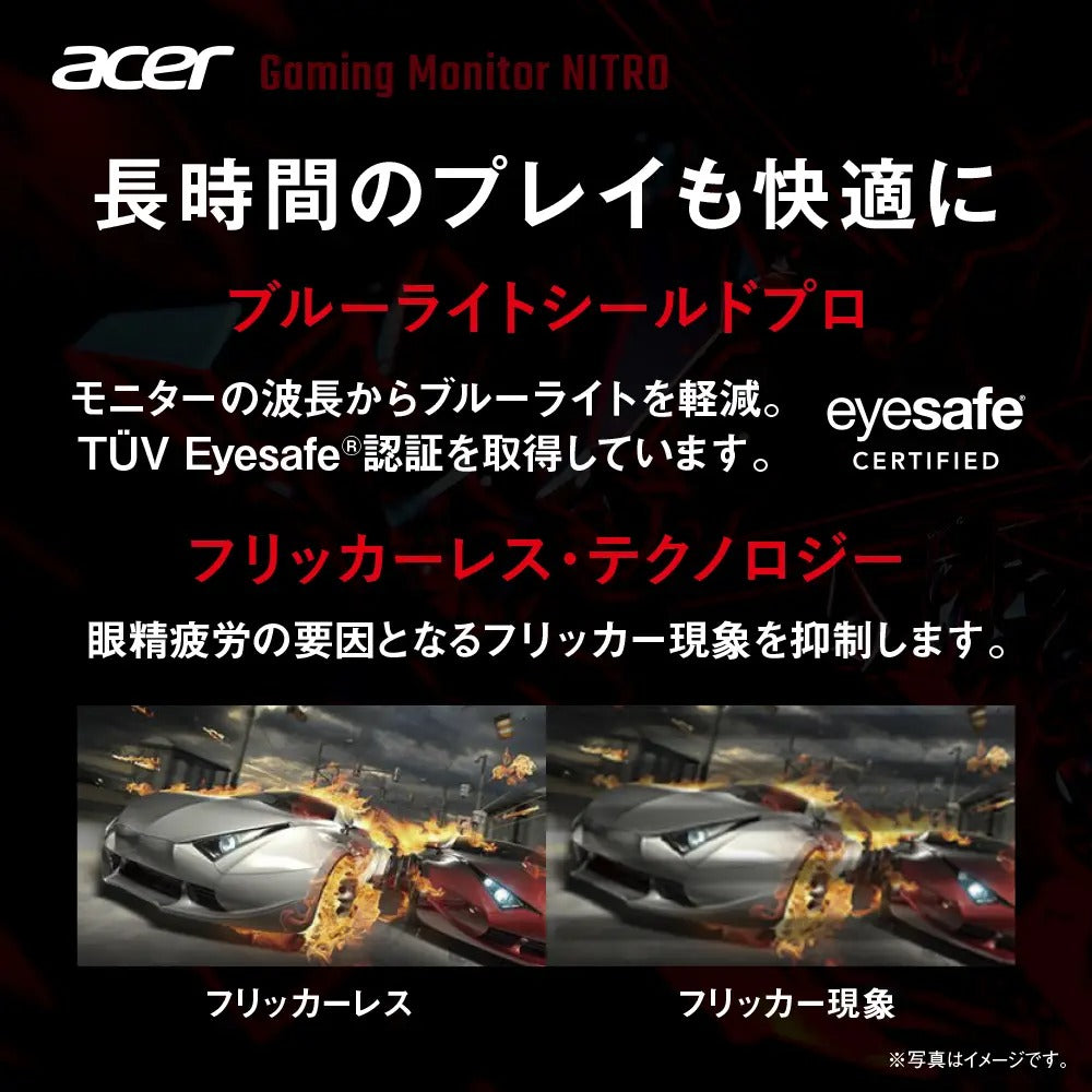 画像ギャラリーの先頭にスキップする Acer Nitro ゲーミングモニター 23.8インチ フルHD IPS 180Hz 0.5ms HDMI2.0 スピーカー ヘッドホン端子 XV240YM3bmiiprx