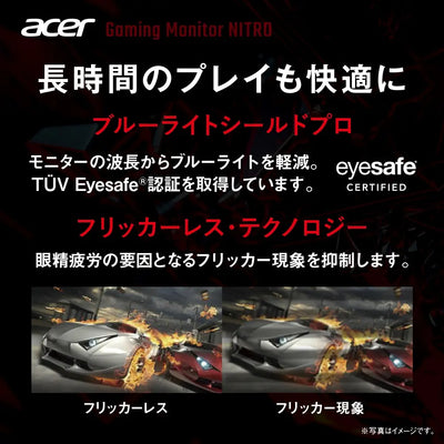 画像ギャラリーの先頭にスキップする Acer Nitro ゲーミングモニター 23.8インチ フルHD IPS 180Hz 0.5ms HDMI2.0 スピーカー ヘッドホン端子 XV240YM3bmiiprx