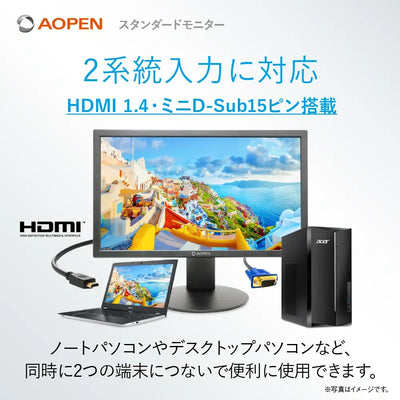AOPEN スタンダードモニター 19.5インチ HD+ TN 75Hz HDMI 20E0Qbi
