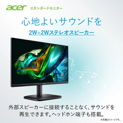 Acer スタンダードモニター 24.5インチ IPS フルHD 100Hz 1ms スピーカー・ヘッドホン端子搭載 HDMI1.4 AMD FreeSync EK251QEbmix