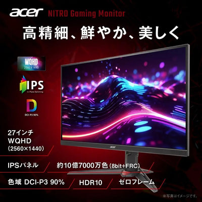Acer Nitro ゲーミングモニター 27インチ WQHD IPS 非光沢 エルゴスタンド 200Hz 0.5ms(GTG) AMD FreeSync Premium 10億7000万色 DCI-P3 90% HDR10 ブラックブースト ブルーライトシールド HDMI 2.0 DisplayPort v1.4 スピーカー・ヘッドホン端子 VESAマウント XV270UX1bmiiprx