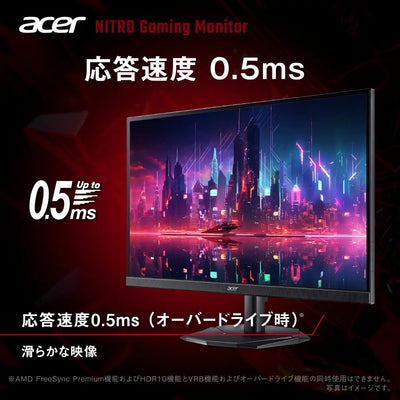 画像ギャラリーの先頭にスキップする Acer Nitro ゲーミングモニター 27インチ IPS WQHD 非光沢 200Hz 0.5ms DCI-P3 90% ブラックブースト HDR10 AMD FreeSync Premium HDMI 2.0 DisplayPort v1.4 スピーカー・ヘッドホン端子搭載　ゼロフレームデザイン ゲーミングモニターNitro KG271UX1bmiipx