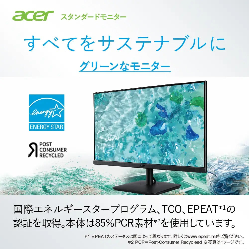Acer スタンダードモニター Vero 27インチ 4K UHD IPS エコデザイン 再生プラ85％ HDR10 sRGB 99% HDMI2.0 DisplayPort VESA スピーカー内蔵 フリッカーレス ブルーライトシールドプロ V277KLbmiipxv