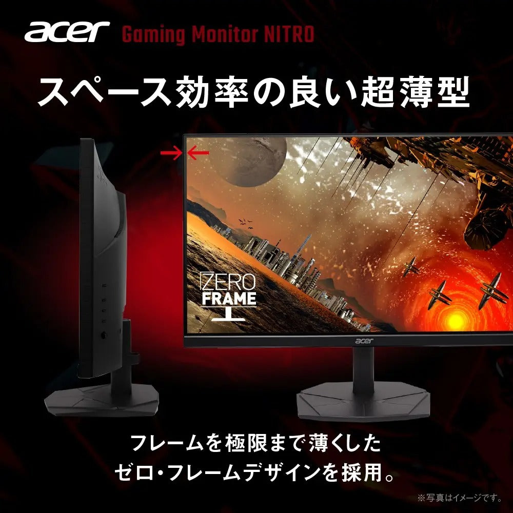 Acer Nitro ゲーミングモニター 24.5インチ　VA フルHD 非光沢 280Hz 1ms sRGB99% AMD FreeSync™ Premium HDR10 HDMI 2.0 DisplayPort 1.4 スピーカー・ヘッドホン端子搭載 ゼロフレームデザイン KG251QZ1bmiipx