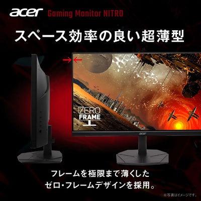 Acer Nitro ゲーミングモニター 24.5インチ　VA フルHD 非光沢 280Hz 1ms sRGB99% AMD FreeSync™ Premium HDR10 HDMI 2.0 DisplayPort 1.4 スピーカー・ヘッドホン端子搭載 ゼロフレームデザイン KG251QZ1bmiipx