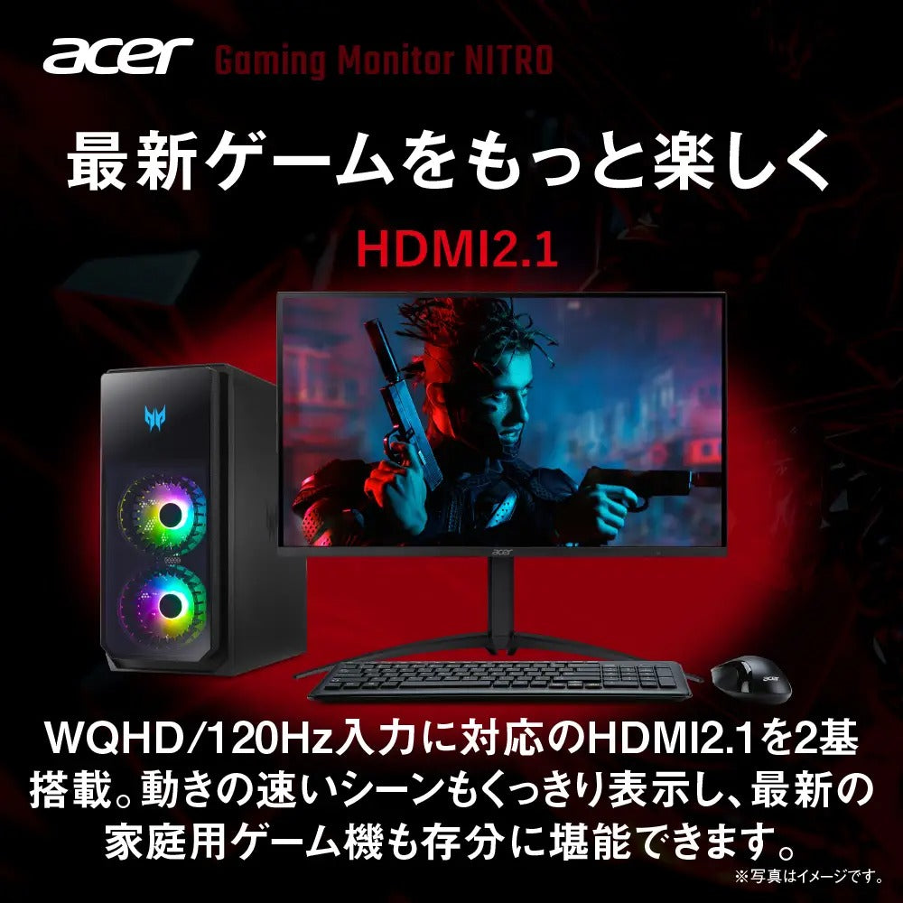 Acer Nitro ゲーミングモニター 27インチ MiniLED WQHD VA 170Hz 2ms DeltaE<2 HDMI2.1 DisplayPort1.4 高さ調整 HDR1000 ヘッドホン端子 XV275UP3biiprx