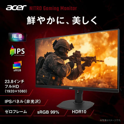 Acer Nitro ゲーミングモニター 23.8インチ フルHD IPS 非光沢 エルゴスタンド 200Hz 0.5ms (GTG, Min.) sRGB 99% AMD FreeSync Premium ブラックブースト HDR10 VRB ブルーライト低減 HDMI 2.0 DisplayPort v1.2 スピーカー・ヘッドホン端子 VESAマウント対応 XF243YX1bmiiprx