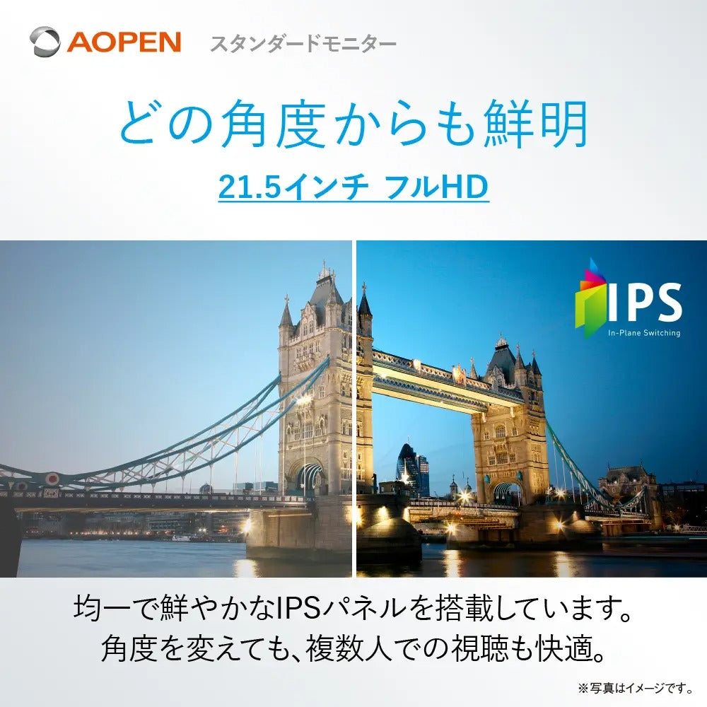 AOPEN スタンダードモニター 21.5インチ フルHD IPS 100Hz 1ms HDMI スピーカー 22SB2QEwmix