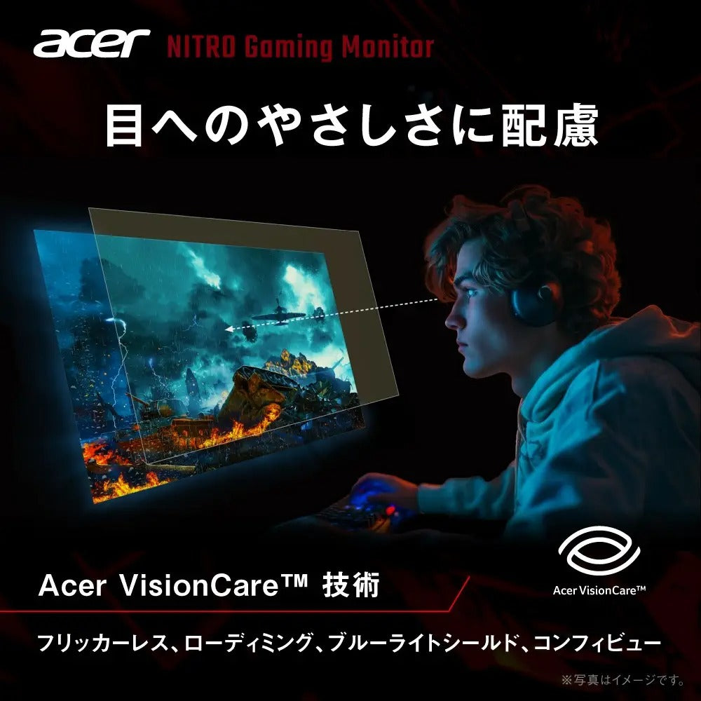 Acer 27インチ フルHD 144Hz 1ms(VRB) IPS 非光沢 sRGB 99% AMD FreeSync ブラックブースト VRB対応 ブルーライト低減 HDMI 1.4 DisplayPort v1.2 スピーカー・ヘッドホン端子 Acer Display Widget 6軸カラー調整 VESAマウント対応 Nitro ゲーミングモニター QG271P6bmipx