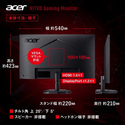 Acer 23.8インチ フルHD 144Hz 1ms(VRB) IPS 非光沢 sRGB 99% AMD FreeSync ブラックブースト VRB対応 ブルーライト低減 HDMI 1.4 DisplayPort v1.2 ゲームビューテクノロジー Acer Display Widget 6軸カラー調整 VESAマウント対応 Nitro ゲーミングモニター KG241YP6bip