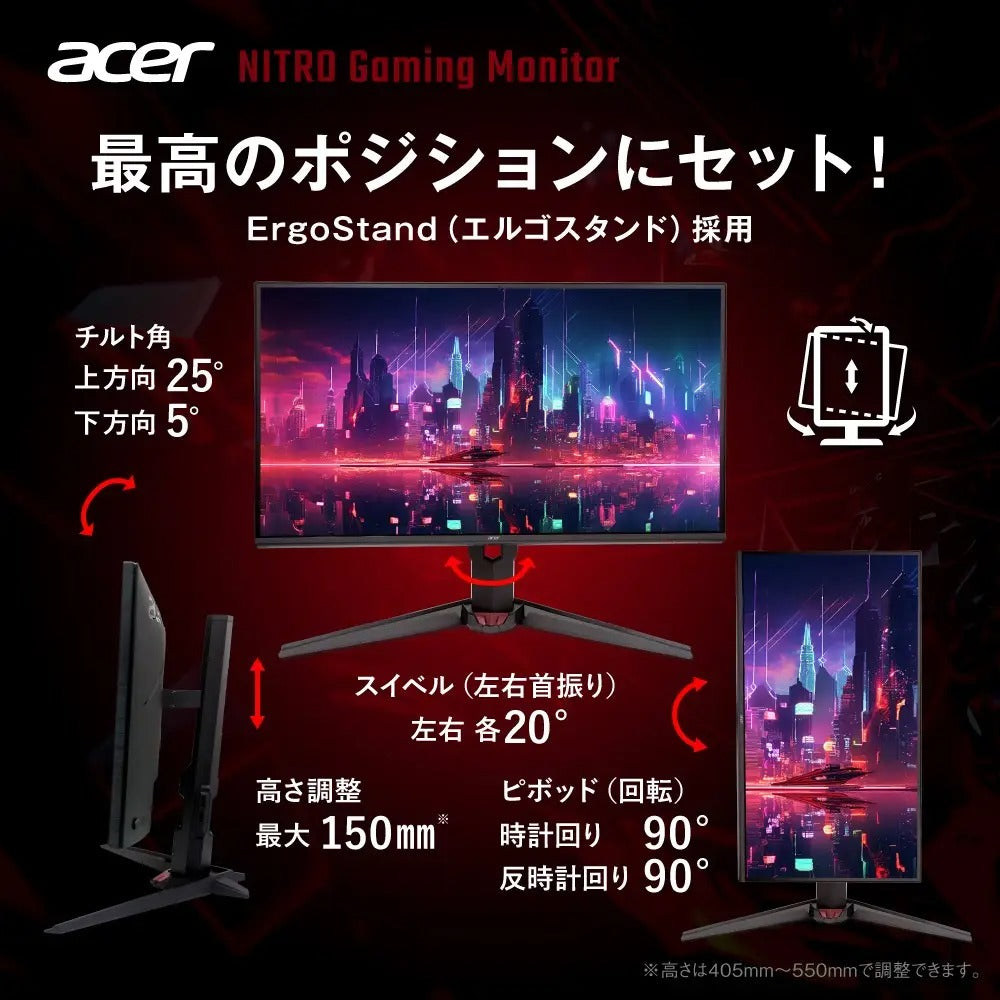 Acer 27インチ WQHD IPS 非光沢 エルゴスタンド 320Hz 0.5ms(GTG) AMD FreeSync Premium 10億7000万色 DCI-P3 90% HDR10 ブルーライトシールド HDMI 2.1 DisplayPort v1.4 スピーカー・ヘッドホン VESA Nitro ゲーミングモニター 3年保証(パネルは1年) XV270UF3bmiiprx