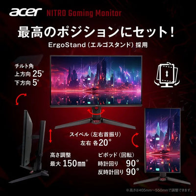 Acer 27インチ WQHD IPS 非光沢 エルゴスタンド 320Hz 0.5ms(GTG) AMD FreeSync Premium 10億7000万色 DCI-P3 90% HDR10 ブルーライトシールド HDMI 2.1 DisplayPort v1.4 スピーカー・ヘッドホン VESA Nitro ゲーミングモニター 3年保証(パネルは1年) XV270UF3bmiiprx