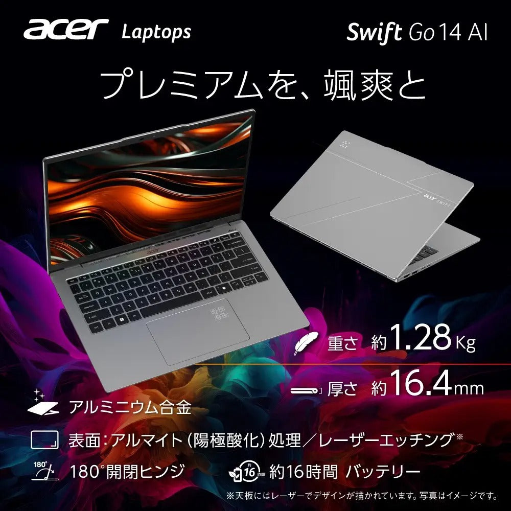 Acer Swift Go 14 ノートパソコンAI Ryzen AI 5 OLED DCI-P3 100% WQXGA＋ 16:10 16GBメモリ 512GB SSD 14インチ 薄型軽量 アルミニウム 1.28Kg 16時間駆動 360万画素 Webカメラ 指紋認証 Wi-Fi 7 Eyesafe 日本語キーボード Copilot＋PC スパークリーシルバー SFG14-64-N56Y