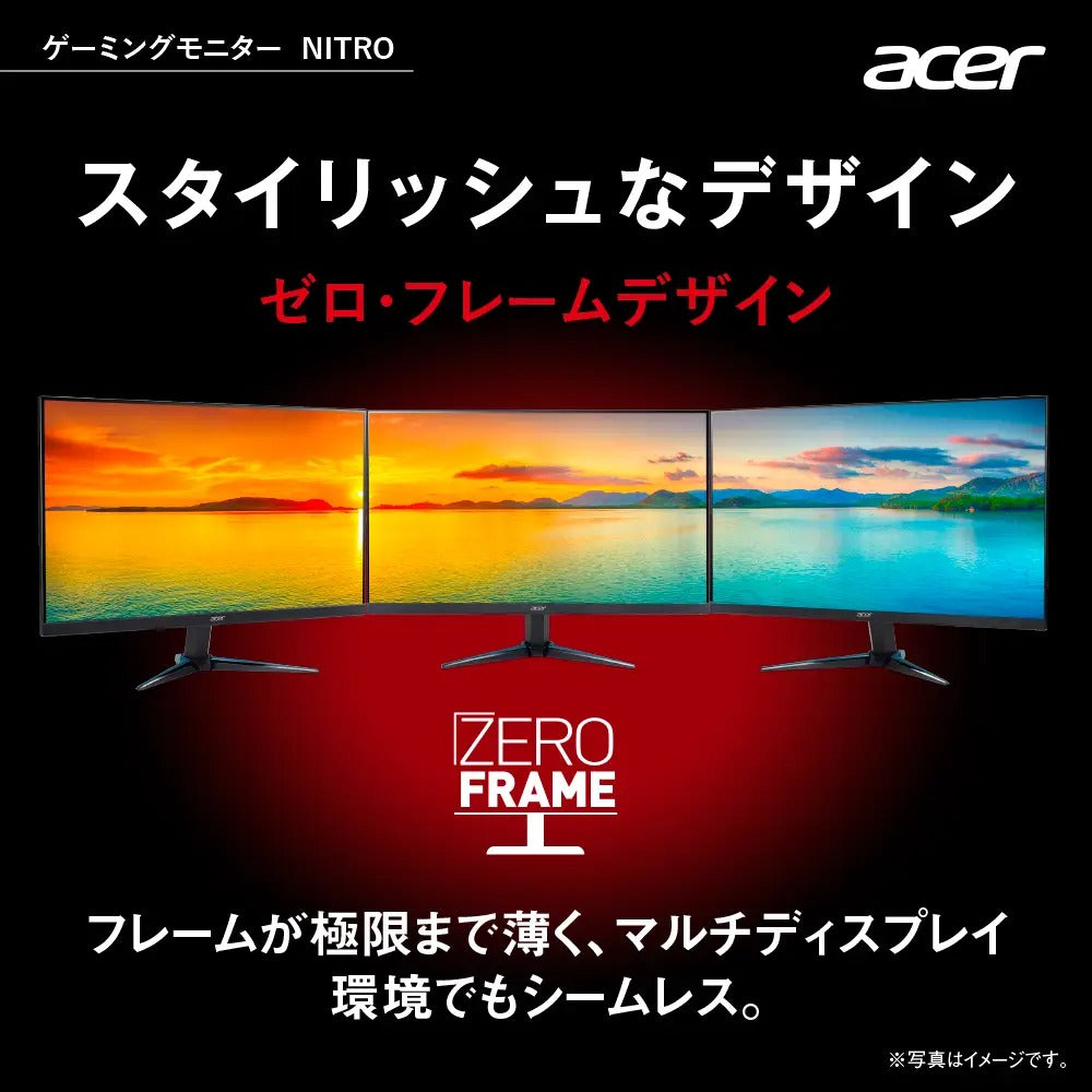 Acer Nitro ゲーミングモニター 27インチ WQHD 2560×1440 IPS非光沢 100Hz AMD FreeSync™ スピーカー搭載 VG270UEbmiipx
