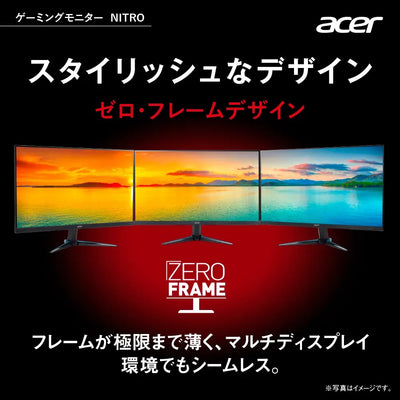 Acer Nitro ゲーミングモニター 27インチ WQHD 2560×1440 IPS非光沢 100Hz AMD FreeSync™ スピーカー搭載 VG270UEbmiipx