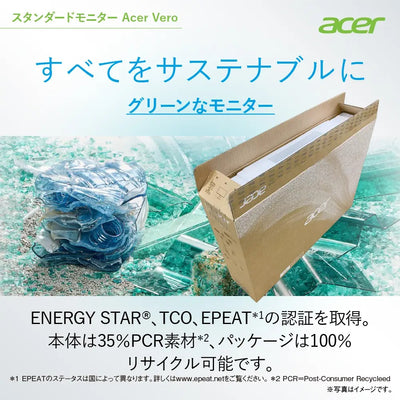 Acer Vero スタンダードモニター 27インチ フルHD IPS 再生プラ35％ ピボット スイベル 高さ調整 B277bmiprzxv