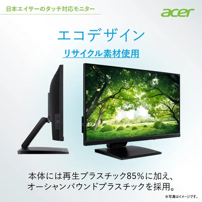 Acer スタンダードモニター 23.8インチ フルHD IPS マルチタッチ KVM Switch機能 上 90°/下 5°UT241YAbmihuzx