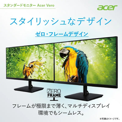 Acer Vero スタンダードモニター 21.5インチ フルHD 再生プラ85％ HDMI1.4 スピーカー ヘッドホン端子 V227QHbmixv