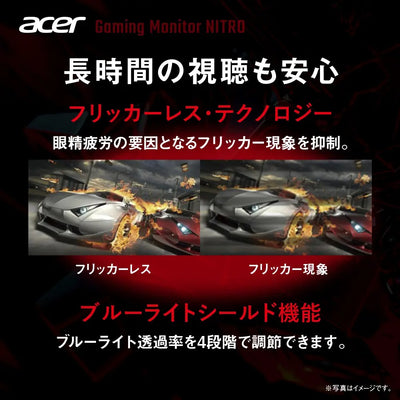Acer ゲーミングモニター Nitro 24.1インチ 540Hz 非光沢 フルHD 0.1ms sRGB 99% DeltaE<1 HDMI 2.0 DisplayPort1.4　高さ調整 ピボット機能 スピーカー内蔵 ヘッドホン端子 VESAマウント対応 XV242Fbmiiprx