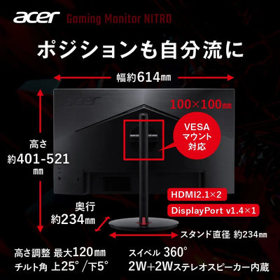 Acer Nitro ゲーミングモニター 27インチ 4K UHD IPS 160Hz 0.5ms DeltaE<1 HDMI2.1 DisplayPort1.4 高さ調整 スピーカー ヘッドホン端子 XV272KV3bmiiprx