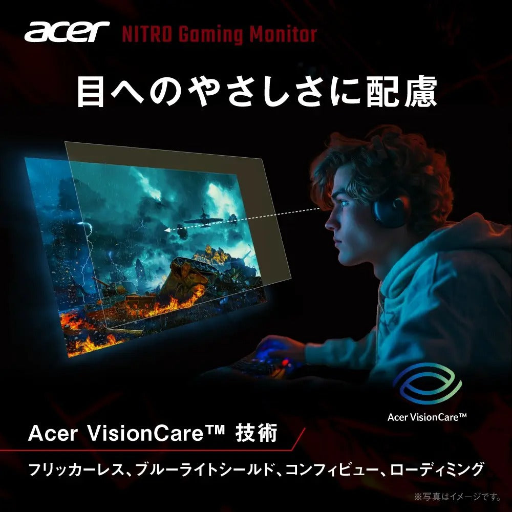 Acer Nitro 27インチ IPS 可変リフレッシュレート 144Hz(FHD) 72Hz(4K) 1ms 非光沢 10億7000万色 DCI-P3 95% AMD FreeSync HDR10 ブルーライト低減 ブラックブースト HDMI 2.0 DisplayPort v1.4 スピーカー・ヘッドホン端子 ゲーミングモニター 3年保証(パネルは1年) KG272KL1bmiipx