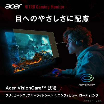 Acer Nitro 27インチ IPS 可変リフレッシュレート 144Hz(FHD) 72Hz(4K) 1ms 非光沢 10億7000万色 DCI-P3 95% AMD FreeSync HDR10 ブルーライト低減 ブラックブースト HDMI 2.0 DisplayPort v1.4 スピーカー・ヘッドホン端子 ゲーミングモニター 3年保証(パネルは1年) KG272KL1bmiipx