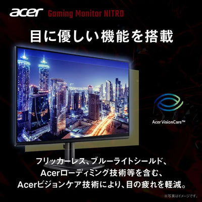 Acer Nitro ゲーミングモニター 23.8インチ IPS フルHD 非光沢 120Hz 1ms sRGB 99% Adaptive-Sync HDMI 1.4 DisplayPort v1.2 ミニD-Sub 15ピン スピーカー・ヘッドホン端子非搭載 PS5 Xbox Series X|S KG241YGbip