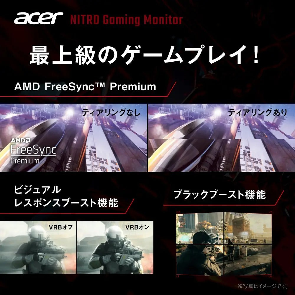 Acer Nitro ゲーミングモニター 24.5インチ フルHD IPS 非光沢 300Hz 1ms(VRB) sRGB 99% AMD FreeSync Premium ブラックブースト HDR10 ブルーライト低減 HDMI 2.0 DisplayPort v1.4 スピーカー・ヘッドホン端子搭載 ゼロフレームデザイン VESAマウント対応 XV250QFbmiiprx