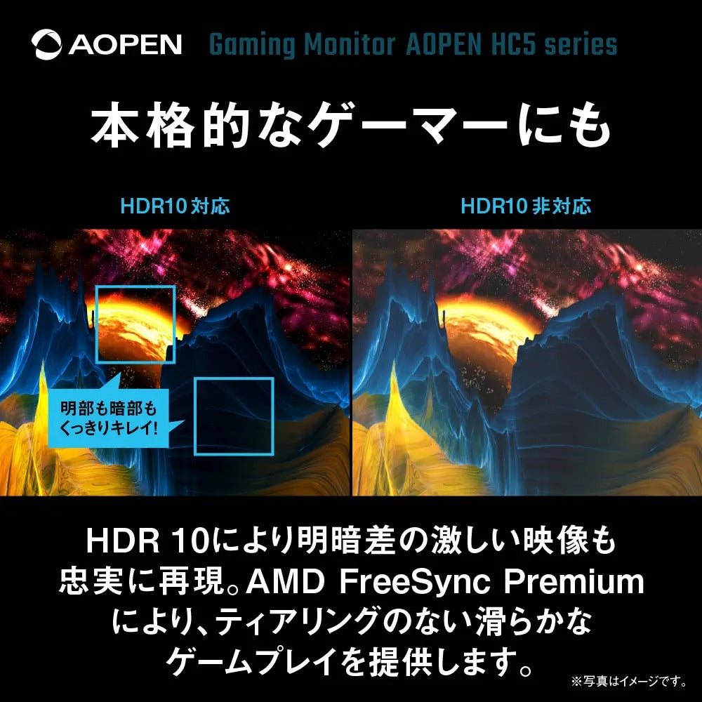 Acer AOPEN 湾曲 ゲーミングモニター 27インチ VA フルHD 240Hz 1ms (TVR) 非光沢 NTSC 72% HDR10 AMD FreeSync Premium HDMI 2.0 DisplayPort v1.4 スピーカー内蔵 ヘッドホン端子 VESAマウント対応 高さ調節機能 27HC5X2bmiiphx