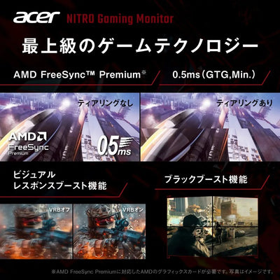 Acer Nitro ゲーミングモニター 27インチ 可変リフレッシュレート 0.5ms 320Hz 160Hz IPS 非光沢 DCI-P3 90% エルゴスタンド AMD FreeSync Premium HDR10 ブルーライト低減 ブラックブースト HDMI 2.1 DisplayPort v1.4 スピーカー・ヘッドホン端子 XV270KV4bmiiprx