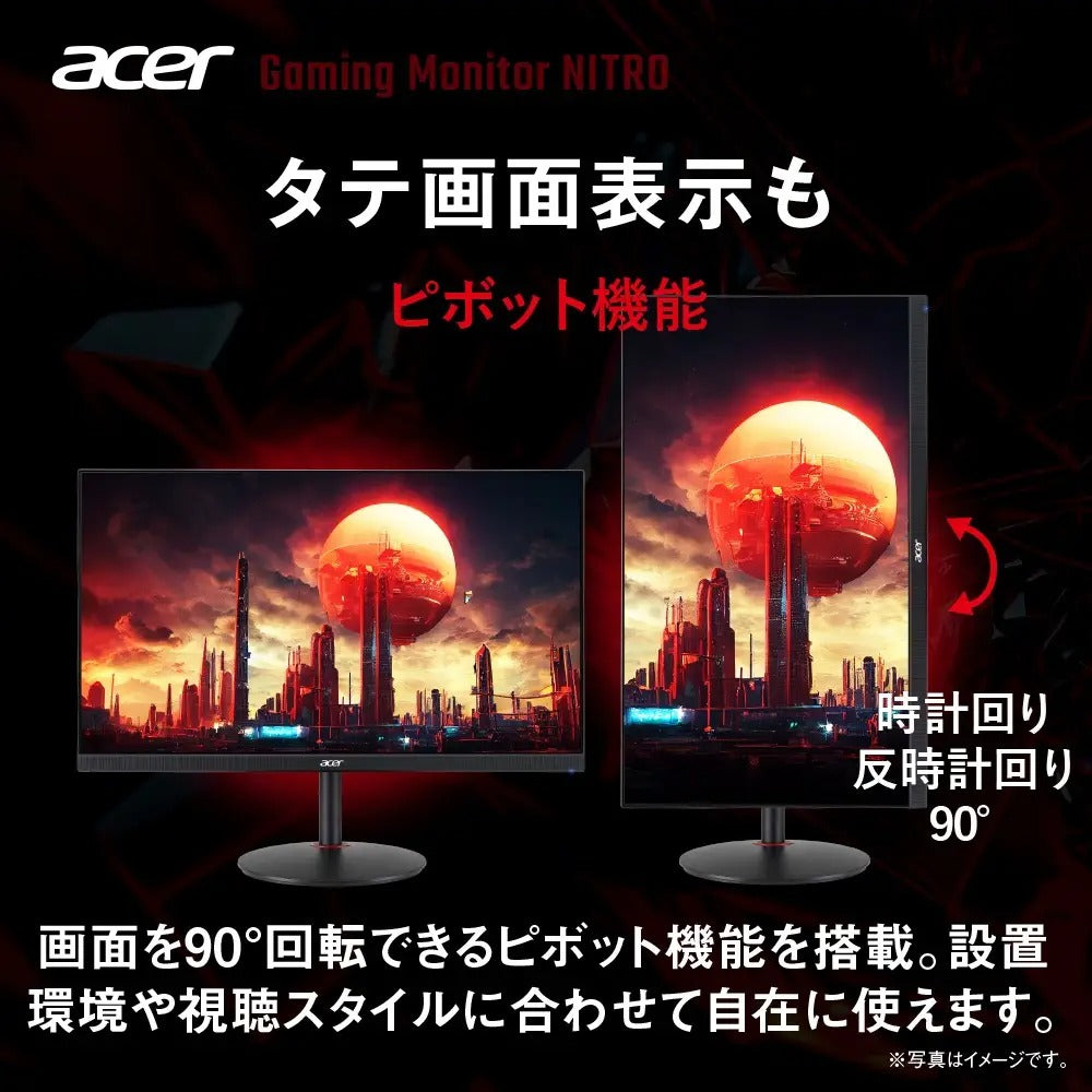Acer Nitro ゲーミングモニター 27インチ WQHD 高速/広色域IPS 180Hz 0.5ms HDMI2.0 DisplayPort スピーカー ヘッドホン端子 XV272UV3bmiiprx