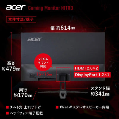 Acer Nitro ゲーミングモニター 27インチ WQHD IPS 非光沢 NTSC 72% 100Hz 1ms(VRB) HDMI 2.0 DisplayPort 1.2 スピーカー搭載 Adaptive-Sync HDR10 VESAマウント対応 KG273UEbmiipx